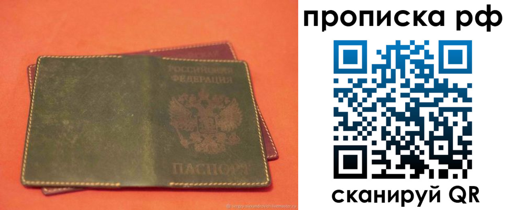 найти адрес прописки в Аркадаке