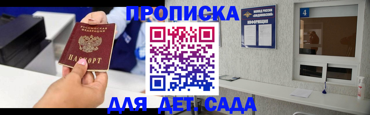 форма 3 в Аркадаке